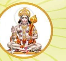 హనుమంతుడు